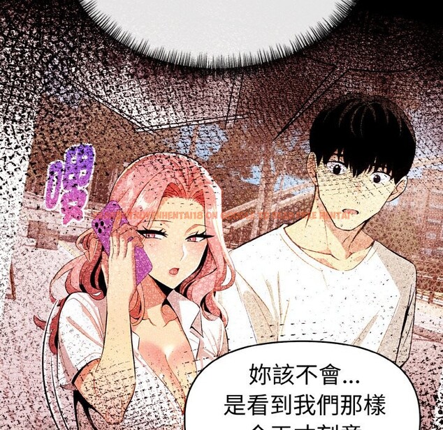 查看漫画美魔女都愛我 - 第10話 - sayhentaiz.net中的4325307图片