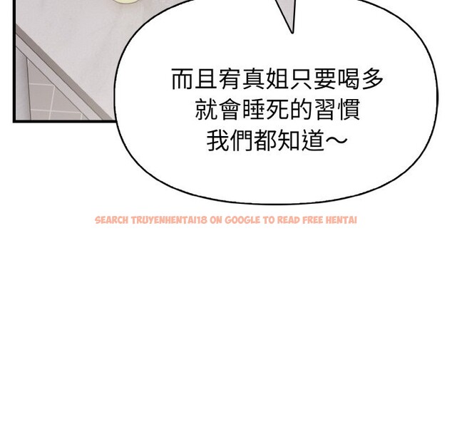 查看漫画美魔女都愛我 - 第10話 - sayhentaiz.net中的4325312图片