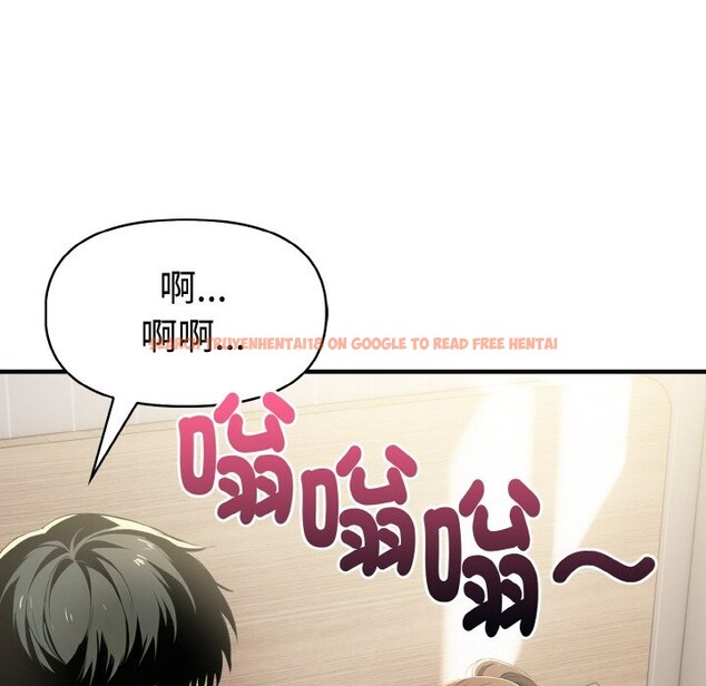 查看漫画美魔女都愛我 - 第10話 - sayhentaiz.net中的4325313图片