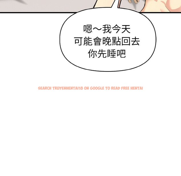 查看漫画美魔女都愛我 - 第10話 - sayhentaiz.net中的4325320图片