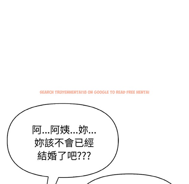 查看漫画美魔女都愛我 - 第10話 - sayhentaiz.net中的4325323图片