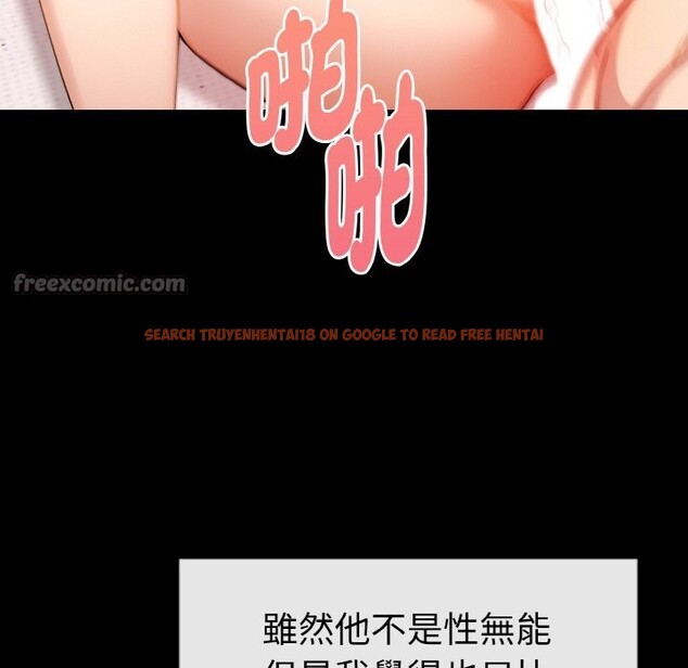 查看漫画美魔女都愛我 - 第10話 - sayhentaiz.net中的4325329图片