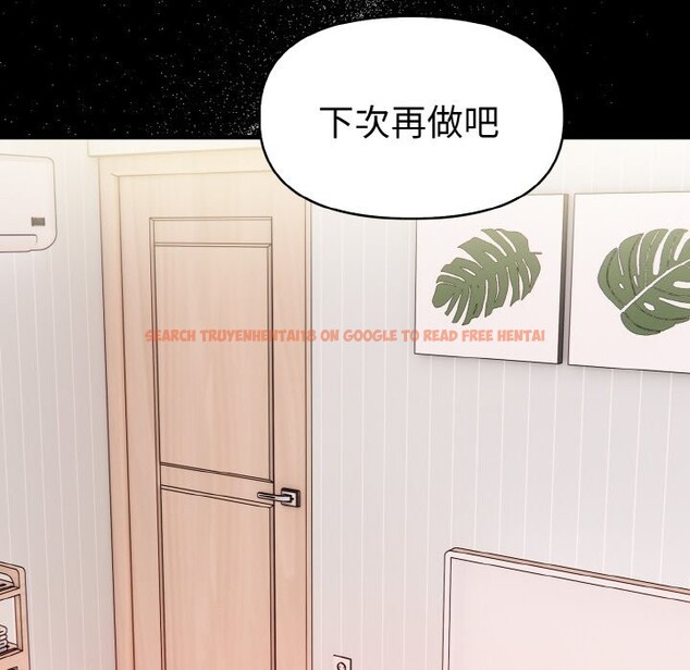 查看漫画美魔女都愛我 - 第10話 - sayhentaiz.net中的4325339图片