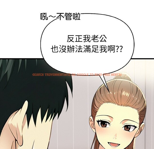 查看漫画美魔女都愛我 - 第10話 - sayhentaiz.net中的4325344图片