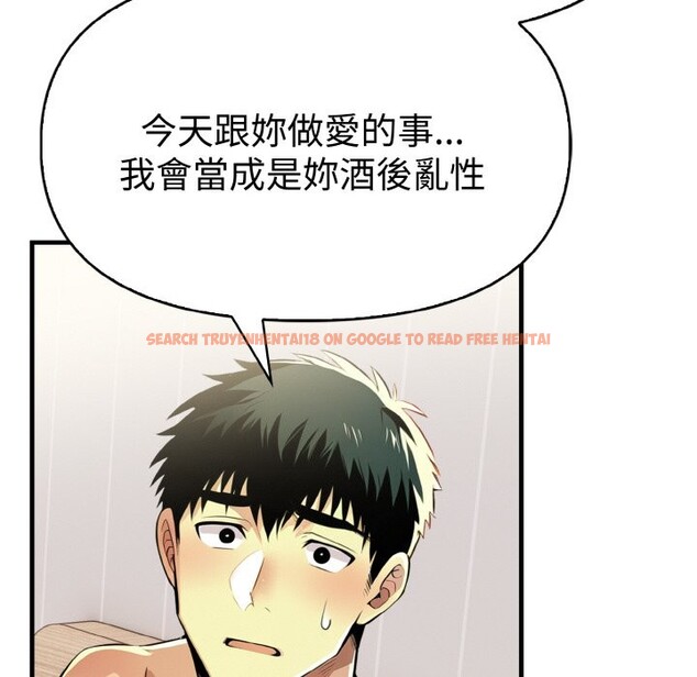 查看漫画美魔女都愛我 - 第10話 - sayhentaiz.net中的4325347图片