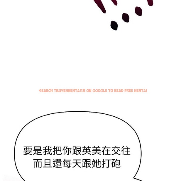 查看漫画美魔女都愛我 - 第10話 - sayhentaiz.net中的4325352图片