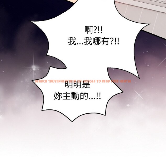 查看漫画美魔女都愛我 - 第10話 - sayhentaiz.net中的4325355图片