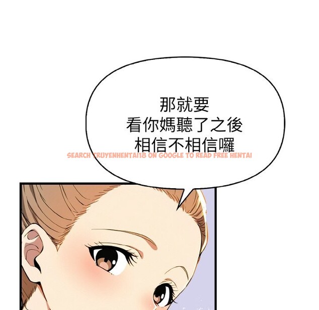 查看漫画美魔女都愛我 - 第10話 - sayhentaiz.net中的4325356图片