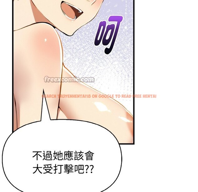 查看漫画美魔女都愛我 - 第10話 - sayhentaiz.net中的4325357图片