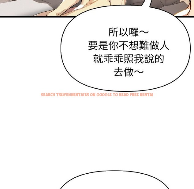 查看漫画美魔女都愛我 - 第10話 - sayhentaiz.net中的4325360图片