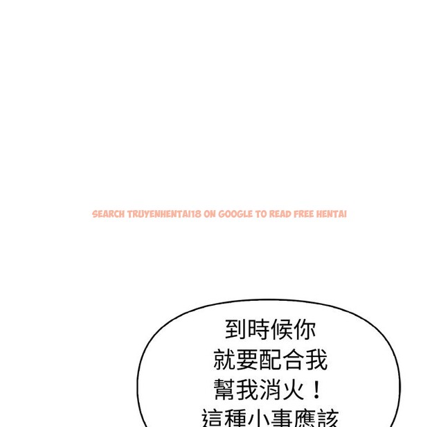 查看漫画美魔女都愛我 - 第10話 - sayhentaiz.net中的4325363图片