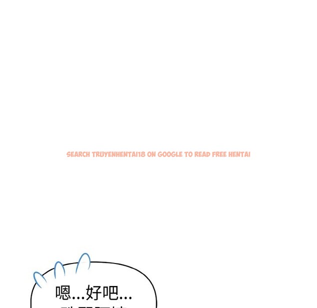 查看漫画美魔女都愛我 - 第10話 - sayhentaiz.net中的4325365图片