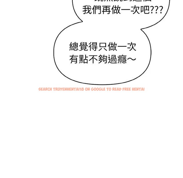 查看漫画美魔女都愛我 - 第10話 - sayhentaiz.net中的4325367图片