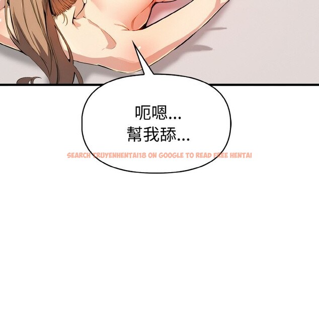 查看漫画美魔女都愛我 - 第10話 - sayhentaiz.net中的4325384图片