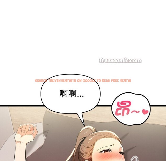 查看漫画美魔女都愛我 - 第10話 - sayhentaiz.net中的4325385图片