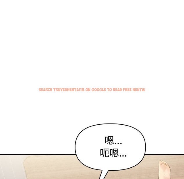 查看漫画美魔女都愛我 - 第10話 - sayhentaiz.net中的4325388图片