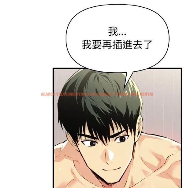 查看漫画美魔女都愛我 - 第10話 - sayhentaiz.net中的4325393图片