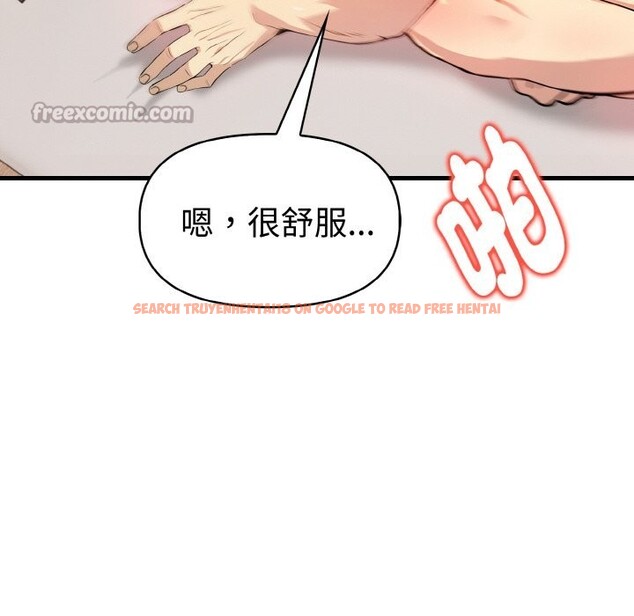 查看漫画美魔女都愛我 - 第10話 - sayhentaiz.net中的4325413图片