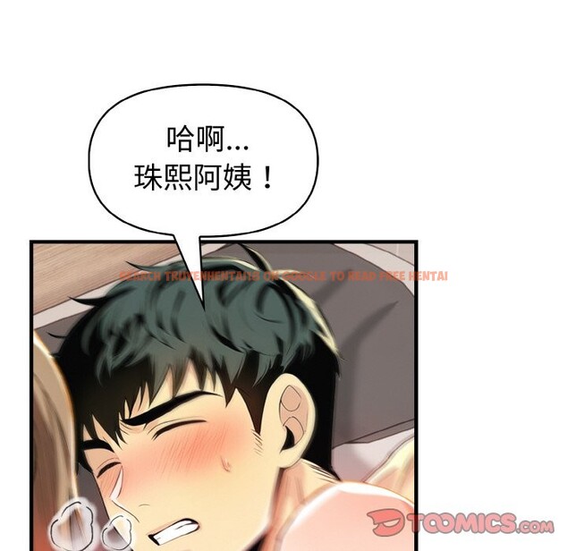 查看漫画美魔女都愛我 - 第10話 - sayhentaiz.net中的4325426图片