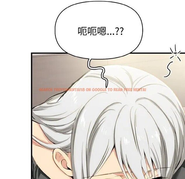 查看漫画美魔女都愛我 - 第10話 - sayhentaiz.net中的4325442图片