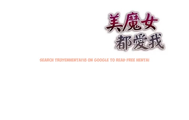 查看漫画美魔女都愛我 - 第10話 - sayhentaiz.net中的4325448图片