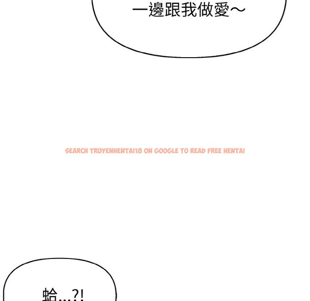 查看漫画美魔女都愛我 - 第11話 - sayhentaiz.net中的4325470图片