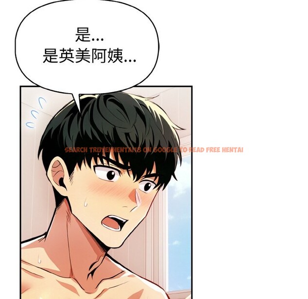 查看漫画美魔女都愛我 - 第11話 - sayhentaiz.net中的4325480图片