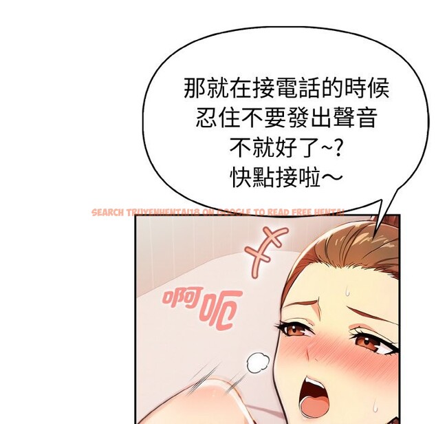 查看漫画美魔女都愛我 - 第11話 - sayhentaiz.net中的4325489图片