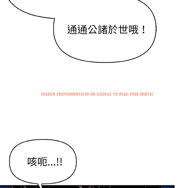 查看漫画美魔女都愛我 - 第11話 - sayhentaiz.net中的4325491图片