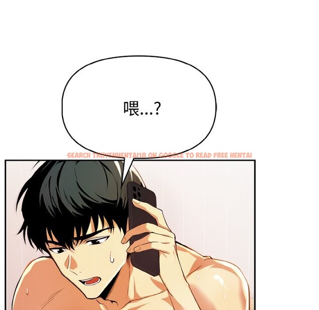 查看漫画美魔女都愛我 - 第11話 - sayhentaiz.net中的4325500图片