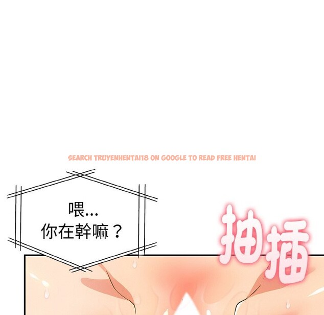 查看漫画美魔女都愛我 - 第11話 - sayhentaiz.net中的4325502图片