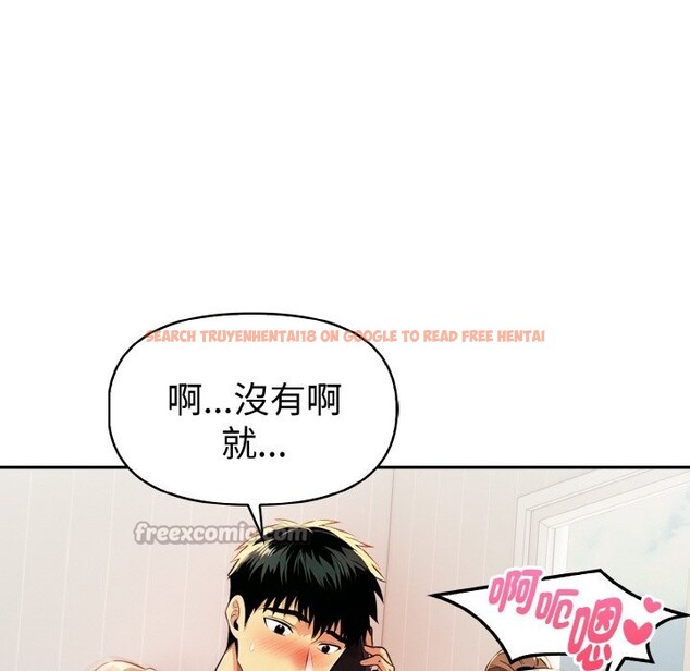 查看漫画美魔女都愛我 - 第11話 - sayhentaiz.net中的4325504图片