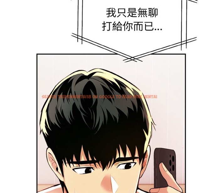 查看漫画美魔女都愛我 - 第11話 - sayhentaiz.net中的4325507图片