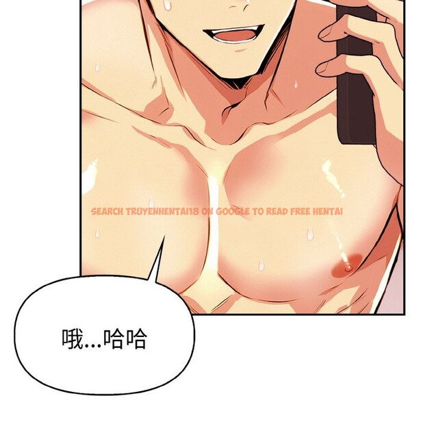 查看漫画美魔女都愛我 - 第11話 - sayhentaiz.net中的4325508图片