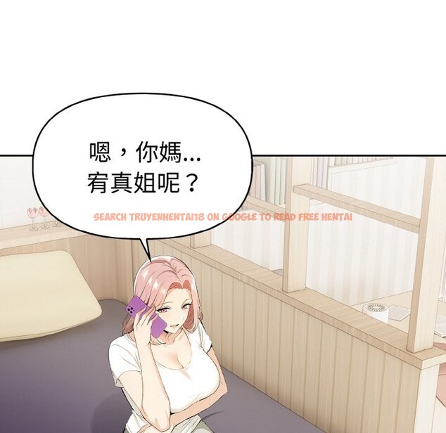 查看漫画美魔女都愛我 - 第11話 - sayhentaiz.net中的4325515图片