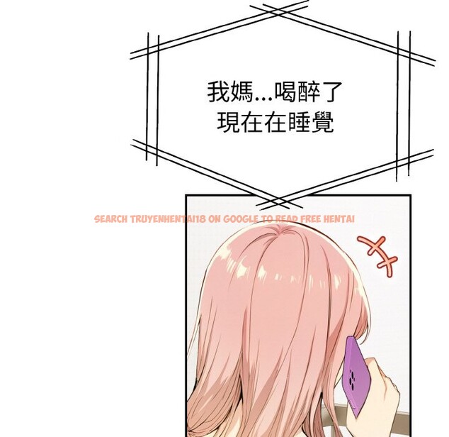 查看漫画美魔女都愛我 - 第11話 - sayhentaiz.net中的4325517图片