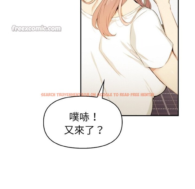 查看漫画美魔女都愛我 - 第11話 - sayhentaiz.net中的4325518图片