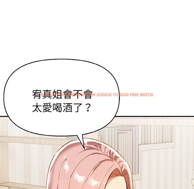 查看漫画美魔女都愛我 - 第11話 - sayhentaiz.net中的4325519图片