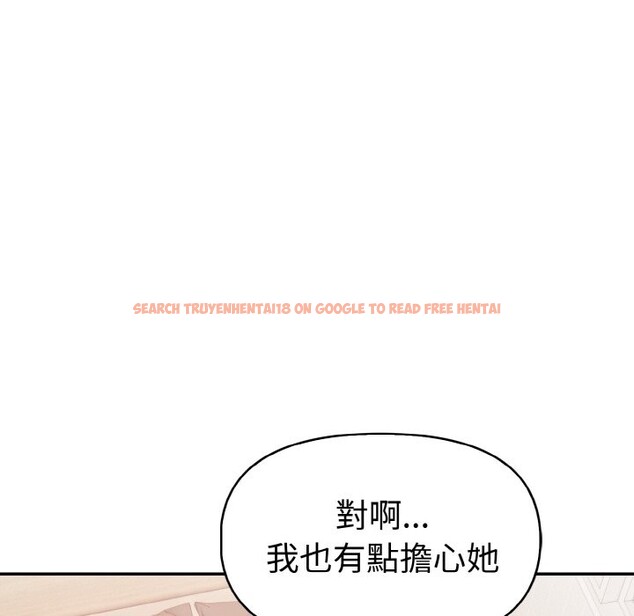 查看漫画美魔女都愛我 - 第11話 - sayhentaiz.net中的4325521图片