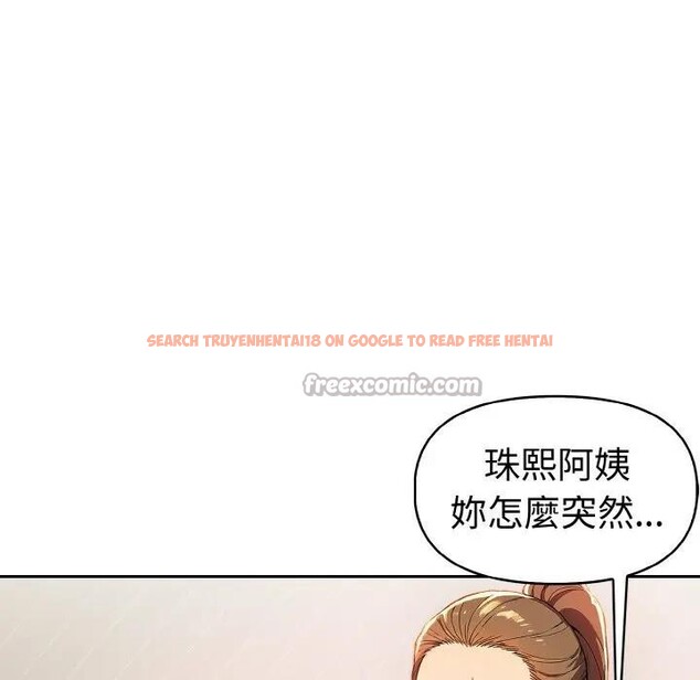 查看漫画美魔女都愛我 - 第11話 - sayhentaiz.net中的4325532图片