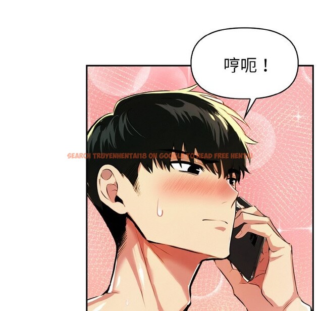 查看漫画美魔女都愛我 - 第11話 - sayhentaiz.net中的4325541图片