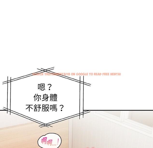 查看漫画美魔女都愛我 - 第11話 - sayhentaiz.net中的4325543图片