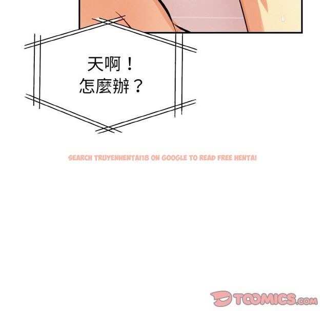 查看漫画美魔女都愛我 - 第11話 - sayhentaiz.net中的4325547图片