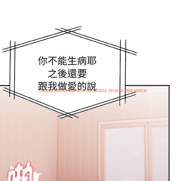 查看漫画美魔女都愛我 - 第11話 - sayhentaiz.net中的4325548图片