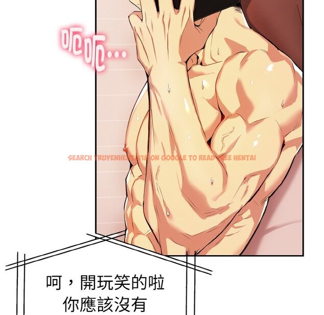 查看漫画美魔女都愛我 - 第11話 - sayhentaiz.net中的4325551图片