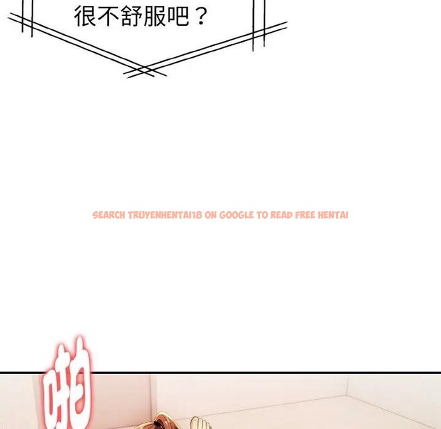 查看漫画美魔女都愛我 - 第11話 - sayhentaiz.net中的4325552图片