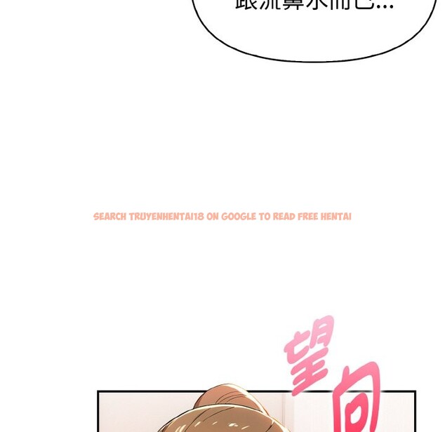 查看漫画美魔女都愛我 - 第11話 - sayhentaiz.net中的4325554图片