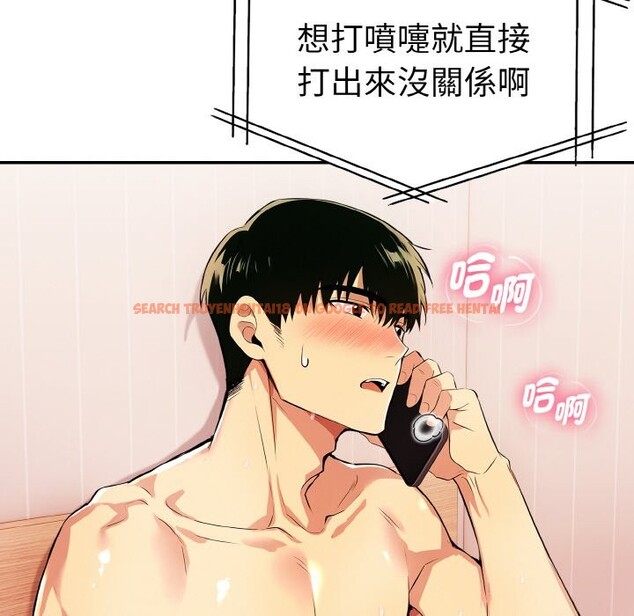 查看漫画美魔女都愛我 - 第11話 - sayhentaiz.net中的4325559图片