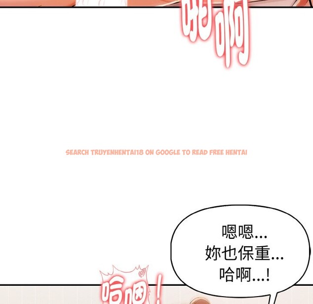 查看漫画美魔女都愛我 - 第11話 - sayhentaiz.net中的4325562图片