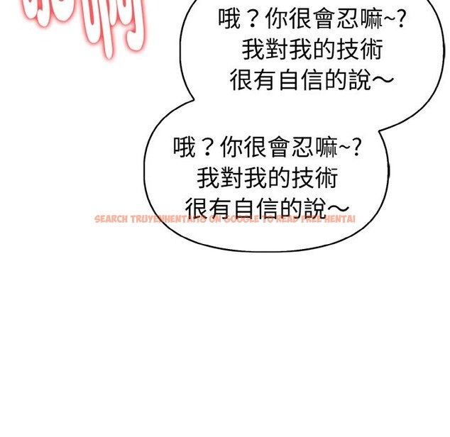 查看漫画美魔女都愛我 - 第11話 - sayhentaiz.net中的4325569图片